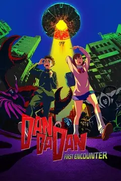 Dan Da Dan: First Encounter veroTV Online • Pelicula Completa