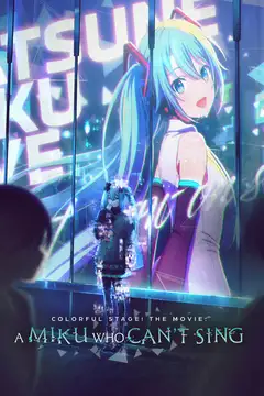 劇場版プロジェクトセカイ 壊れたセカイと歌えないミク veroTV Online • Pelicula Completa