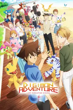 Digimon Adventure: Last Evolution Kizuna veroTV Online • Pelicula Completa