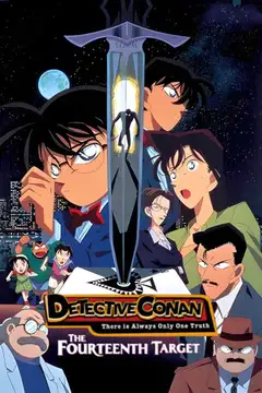 Detective Conan 2: La decimocuarta víctima veroTV Online • Pelicula Completa