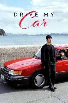 Drive my car veroTV Online • Pelicula Completa