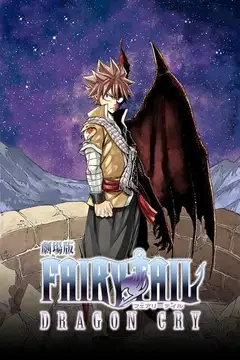 Fairy Tail: Dragon Cry veroTV Online • Pelicula Completa