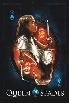 El reflejo del diablo veroTV Online • Pelicula Completa