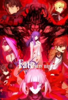 Fate/stay night: Heaven's Feel II. Lost Butterfly Online • Polski Lektor