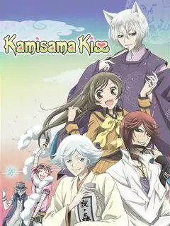Kamisama Hajimemashita Ver Online Castellano • veroTV