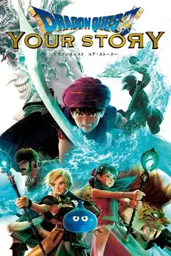 Dragon Quest: Your Story veroTV Online • Pelicula Completa