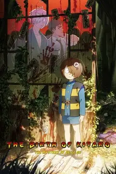 Kitarou Tanjou: GeGeGe no Nazo veroTV Online • Pelicula Completa