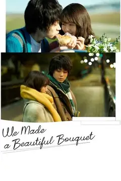 We Made a Beautiful Bouquet Online • Polski Lektor