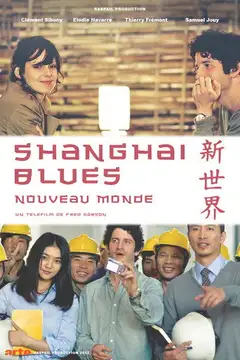 Shanghaï Blues, nouveau monde Online • Polski Lektor