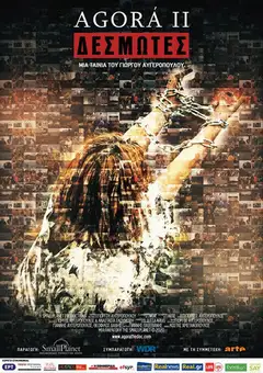 Chained (Agora II) Online • Polski Lektor