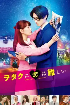 Wotakoi: Love is Hard for Otaku Online • Polski Lektor
