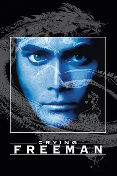 Crying Freeman: Los paraísos perdidos veroTV Online • Pelicula Completa