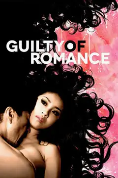 Guilty of Romance Online • Polski Lektor
