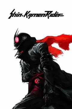 シン・仮面ライダー veroTV Online • Pelicula Completa
