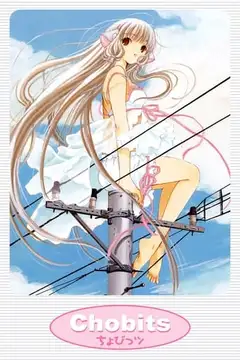 Chobits Ver Online Castellano • veroTV