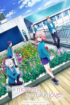 Suki ni Naru Sono Shunkan wo.: Kokuhaku Jikkou Iinkai veroTV Online • Pelicula Completa