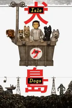 Isla de perros veroTV Online • Pelicula Completa