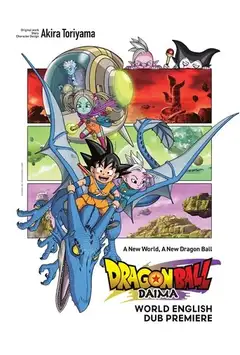 Ver Dragon Ball DAIMA película completa online en español