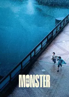 Monstruo veroTV Online • Pelicula Completa