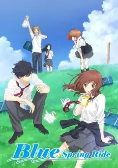 Ao Haru Ride Ver Online Castellano • veroTV