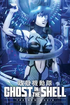Ghost in the Shell: The Rising veroTV Online • Pelicula Completa