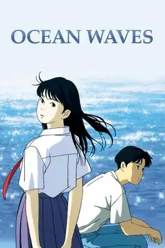 Puedo escuchar el mar veroTV Online • Pelicula Completa