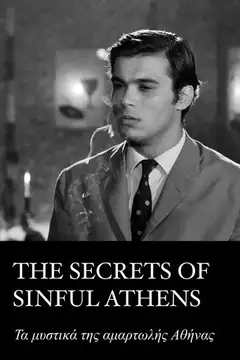 The Secrets of Sinful Athens Online • Polski Lektor