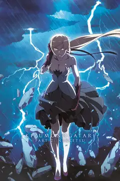 Kizumonogatari - [2]: ~Nekketsu-hen~ veroTV Online • Pelicula Completa