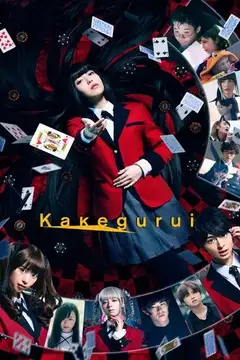 Kakegurui: La pelicula veroTV Online • Pelicula Completa