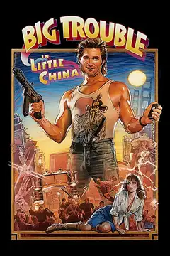 Golpe en la pequeña China veroTV Online • Pelicula Completa