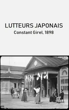 Lutteurs japonais veroTV Online • Pelicula Completa