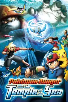 Pokémon 9: Pokémon Ranger y el Templo del Mar veroTV Online • Pelicula Completa