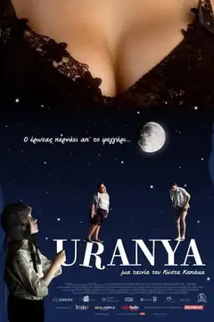 Uranya veroTV Online • Pelicula Completa