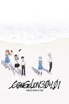 Evangelion: 3.0+1.01 Od–nowa Online • Polski Lektor