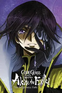 Code Geass: Akito the Exiled – Upadek jasności Online • Polski Lektor
