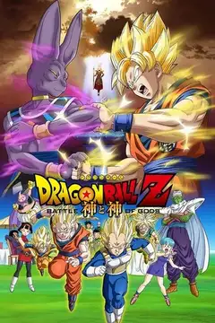 Dragon Ball Z: La Batalla de los Dioses veroTV Online • Pelicula Completa
