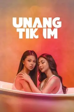 Unang Tikim veroTV Online • Pelicula Completa