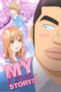 Ore Monogatari!! Ver Online Castellano • veroTV