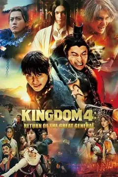 Kingdom 4: Return of The Great General Online • Polski Lektor