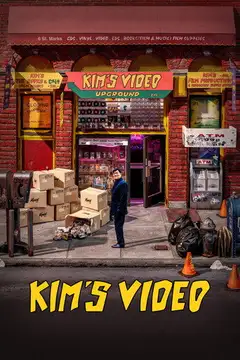 El videoclub de Kim veroTV Online • Pelicula Completa