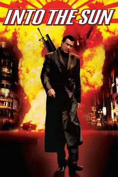 Yakuza: El imperio del sol naciente veroTV Online • Pelicula Completa