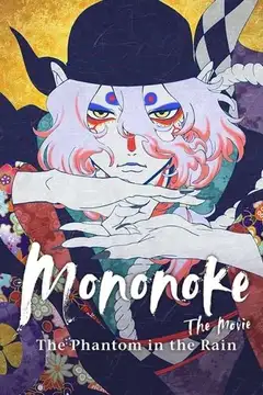 Mononoke: El fantasma bajo la lluvia veroTV Online • Pelicula Completa