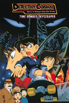 Detective Conan: Peligro en el rascacielos veroTV Online • Pelicula Completa