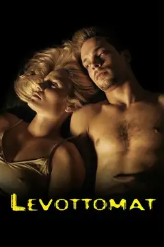 Los Inquietos veroTV Online • Pelicula Completa