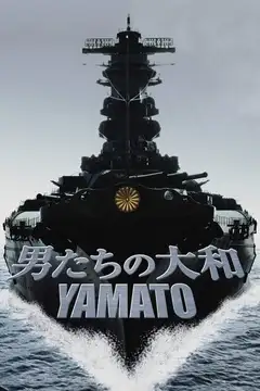 Yamato veroTV Online • Pelicula Completa