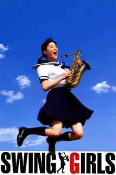 スウィングガールズ veroTV Online • Pelicula Completa