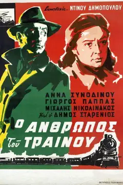 The Man on the Train Online • Polski Lektor