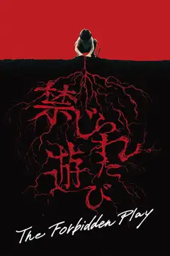 Ver The Forbidden Play película completa online en español