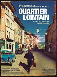 A Distant Neighborhood veroTV Online • Pelicula Completa