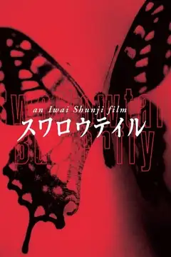 Swallowtail Butterfly veroTV Online • Pelicula Completa